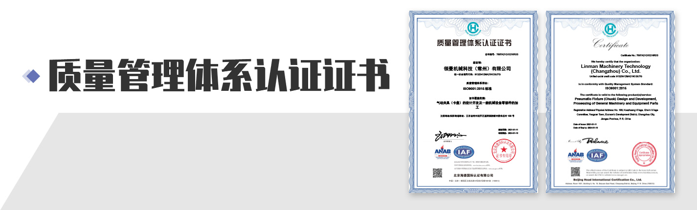 3601611131491982.jpg 证书2.jpg